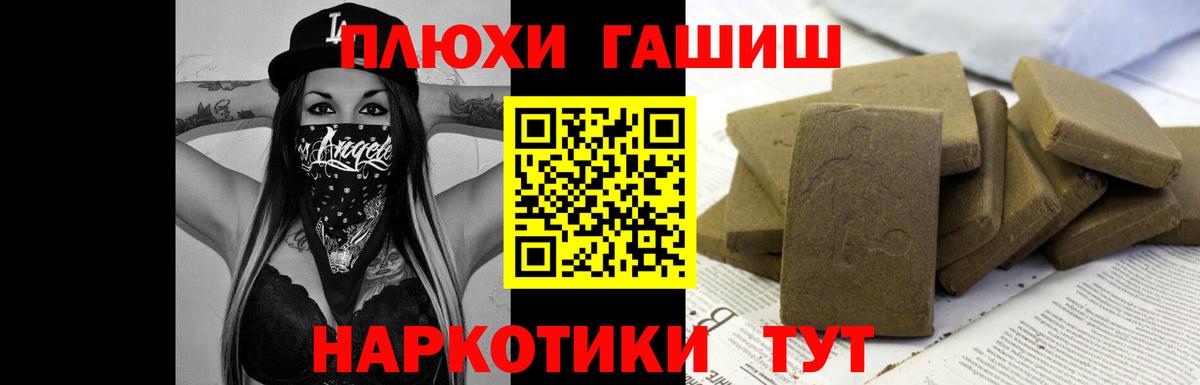 ГАШ гарик Искитим