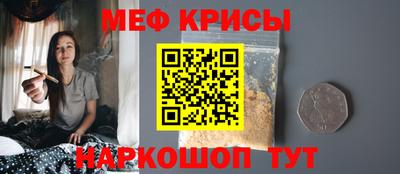 таблы Коммунар
