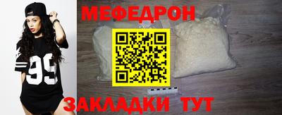 таблы Коммунар
