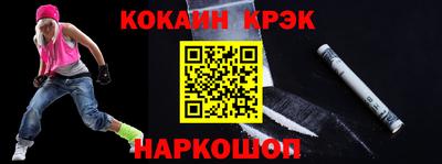 дистиллят марихуана Конаково