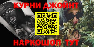 дистиллят марихуана Конаково