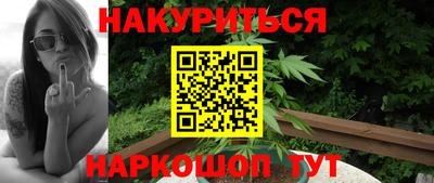 дистиллят марихуана Конаково
