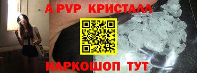 таблы Коммунар