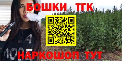 таблы Коммунар