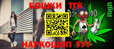 таблы Коммунар