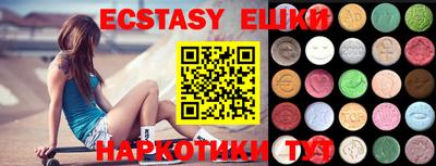ECSTASY Комсомольск-на-Амуре