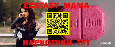 ECSTASY Комсомольск-на-Амуре