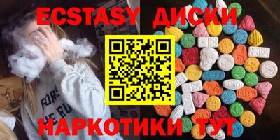 таблы Коммунар