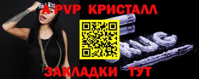 таблы Коммунар