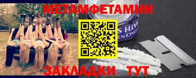 таблы Коммунар
