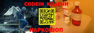таблы Коммунар