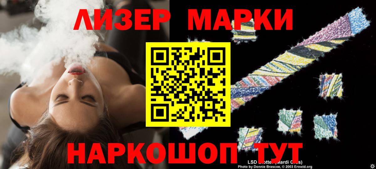 Лсд 25 экстази кислота    tor  Искитим  Лсд 25 экстази  Вход с VPN  ЛСД экстази кислота 