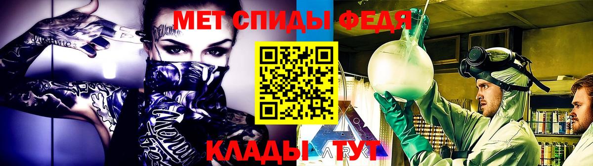МЕТАМФЕТАМИН мет  Вход с VPN  Искитим 