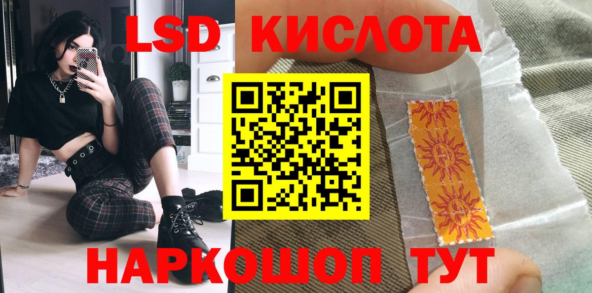 Искитим  Марки N-bome 1,5мг  Вход с VPN 