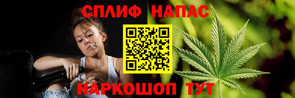 Искитим  Бошки Шишки Amnesia  Бошки марихуана LSD WEED  Каннабис планчик  Вход с VPN 